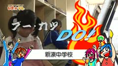 新湊中学校（平成25年度） 
