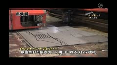 企業１１社 総集編(H25)   