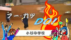 小杉中学校（平成25年度） 