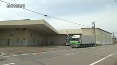 八嶋倉庫 