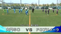 少年サッカー大会 予選cグループ 小杉サッカークラブ対フォルツァ片口