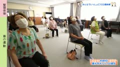 39.善光寺きらら１００歳会 