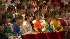 射水市二十歳のつどい（2024）新湊・新湊南部・大門中学校区 