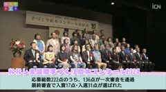 文化のトビラ 第25回（2024年7月29日～放送） 