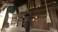 能登半島地震～その時、あなたは～ 