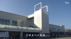 新湊曳山2024ダイジェスト（後半） 