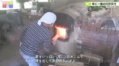 文化のトビラ 第29回（2024年12月16日～放送） 