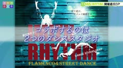 文化のトビラ 第31回（2025年2月17日～放送） 