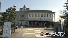  片口小学校 卒業式（令和６年度） 