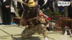 新湊 ボンボコ祭～豊漁を願う船上の伝統～ 