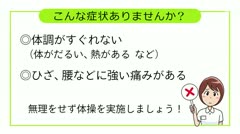 #70.片口サロン蕗のとう 