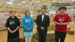 令和7年5月19日～放送 