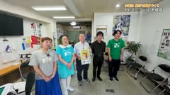 令和7年7月7日～放送 