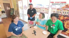 令和7年7月28日～放送 