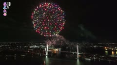 第59回 富山新港花火大会(2025) 