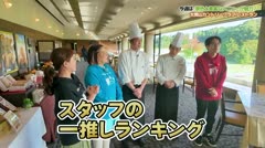  令和7年10月27日～放送 