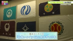 文化のトビラ 第39回（2025年10月20日～放送） 