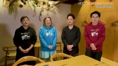 令和8年1月26日～放送 