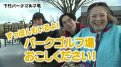 視聴率調査2026（未公開シーン２日目） 