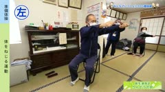 #96.りんどうの会 