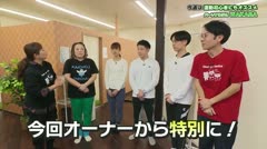 令和8年3月9日～放送 