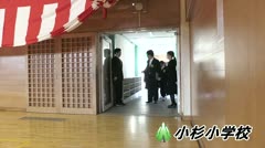 小杉小学校卒業式（令和7年度） 
