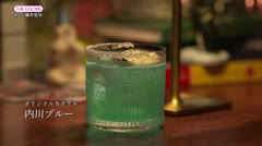 THECOLORS#45＜ブリッジバー＞藤井宏祈さん 